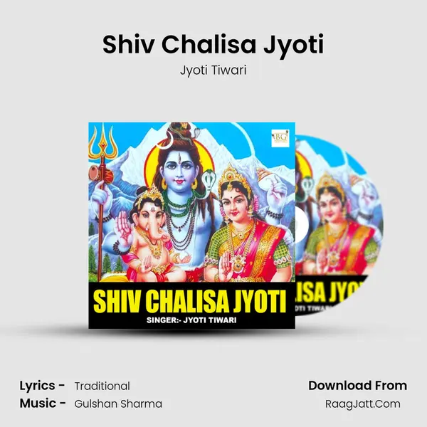 Shiv Chalisa Jyoti - 