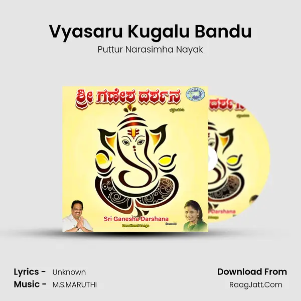 Vyasaru Kugalu Bandu MP3 Song by Puttur Narasimha Nayak Cover