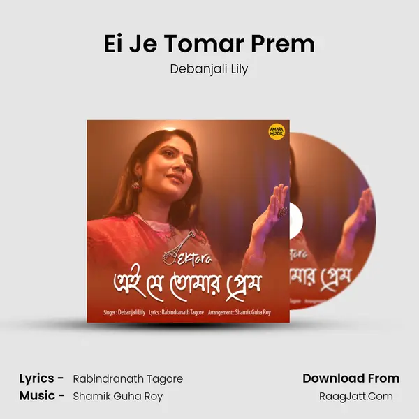 Ei Je Tomar Prem MP3 Song by Debanjali Lily Cover