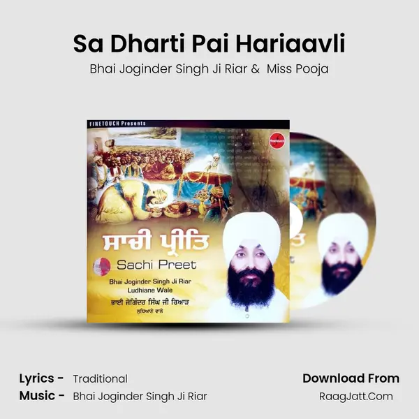 Sa Dharti Pai Hariaavli MP3 Song by Bhai Joginder Singh Ji Riar Cover