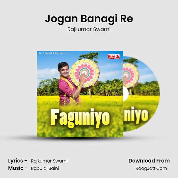 Jogan Banagi Re MP3 Song by Rajkumar Swami Cover