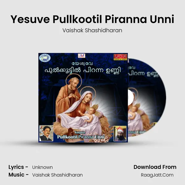 Yesuve Pullkootil Piranna Unni mp3 song