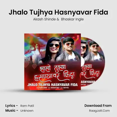 Jhalo Tujhya Hasnyavar Fida MP3 Song by Akash Shinde Cover