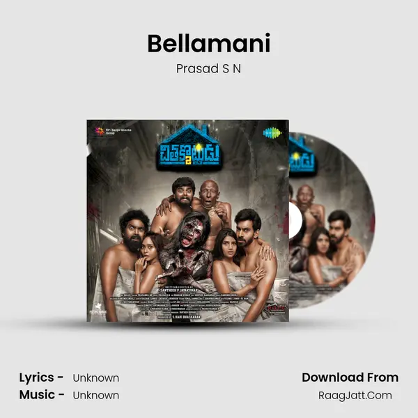 Bellamani MP3 Song by Prasad S N Cover