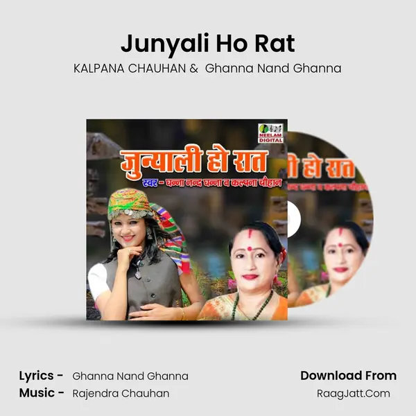 Junyali Ho Rat - KALPANA CHAUHAN
