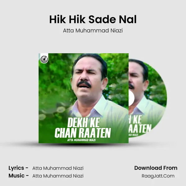 Hik Hik Sade Nal MP3 Song by Atta Muhammad Niazi Cover