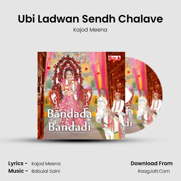 Ubi Ladwan Sendh Chalave MP3 Song by Kajod Meena Cover