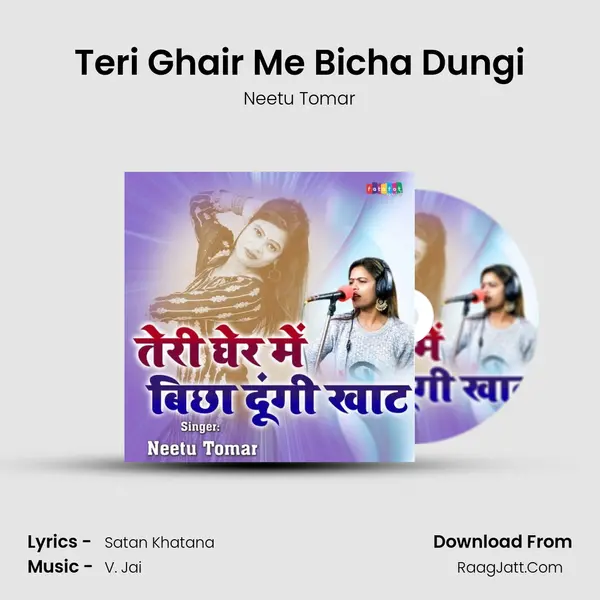 Teri Ghair Me Bicha Dungi - Neetu Tomar