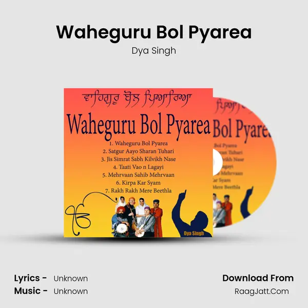 Waheguru Bol Pyarea Cover