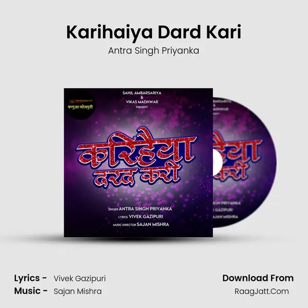 Karihaiya Dard Kari - Antra Singh Priyanka