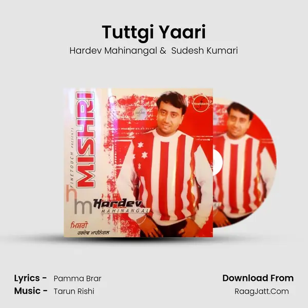 Tuttgi Yaari MP3 Song by Hardev Mahinangal Cover