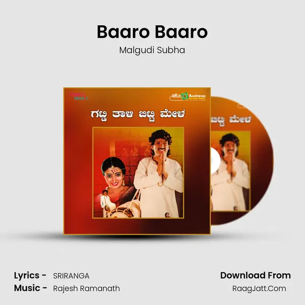 Baaro Baaro mp3 song
