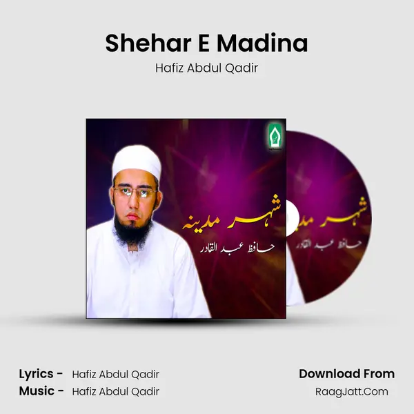Shehar E Madina mp3 song