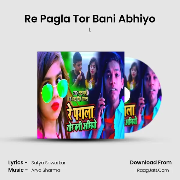 Re Pagla Tor Bani Abhiyo Cover
