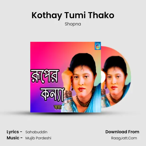 Kothay Tumi Thako mp3 song