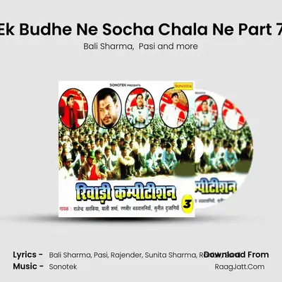 Ek Budhe Ne Socha Chala Ne Part 7 Cover