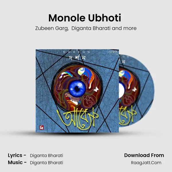 Monole Ubhoti (Revisited) MP3 Song by Zubeen Garg Cover