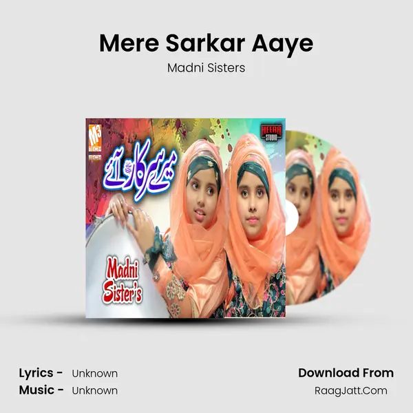 Mere Sarkar Aaye mp3 song