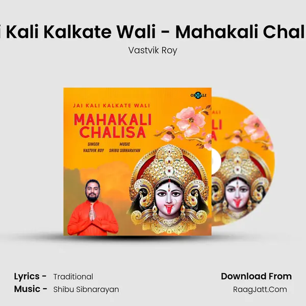 Jai Kali Kalkate Wali - Mahakali Chalisa MP3 Song by Vastvik Roy Cover