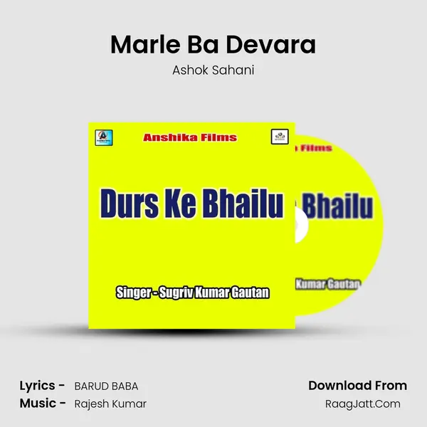 Marle Ba Devara MP3 Song by Ashok Sahani Cover