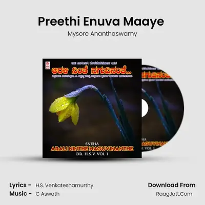 Preethi Enuva Maaye (From 