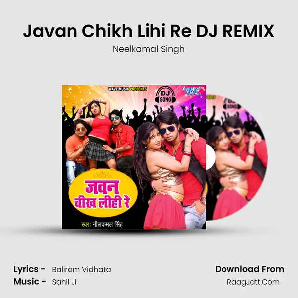 Javan Chikh Lihi Re - 