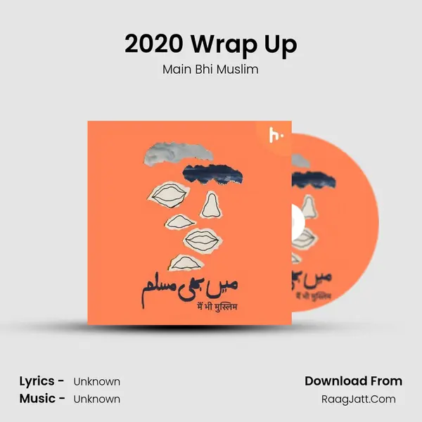 2020 Wrap Up Cover
