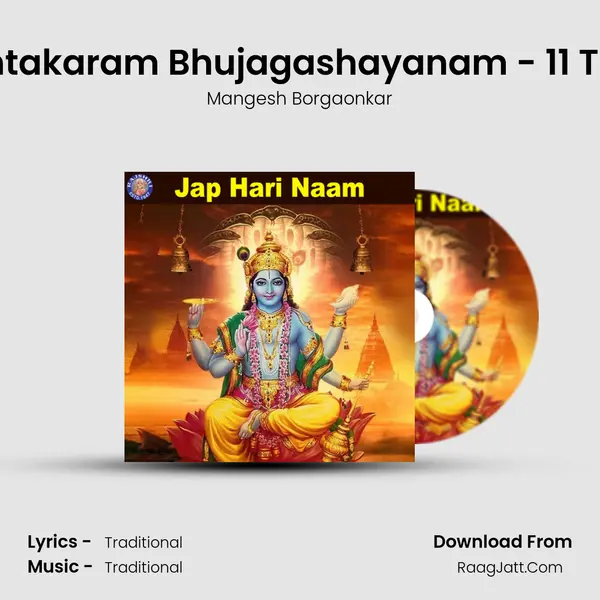 Shantakaram Bhujagashayanam - 11 Times Cover