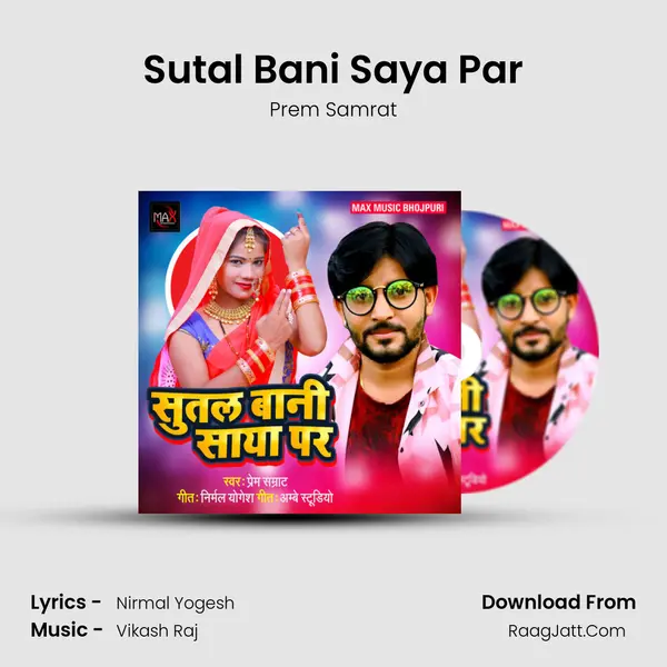 Sutal Bani Saya Par mp3 song