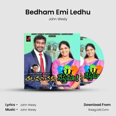 Bedham Emi Ledhu mp3 song