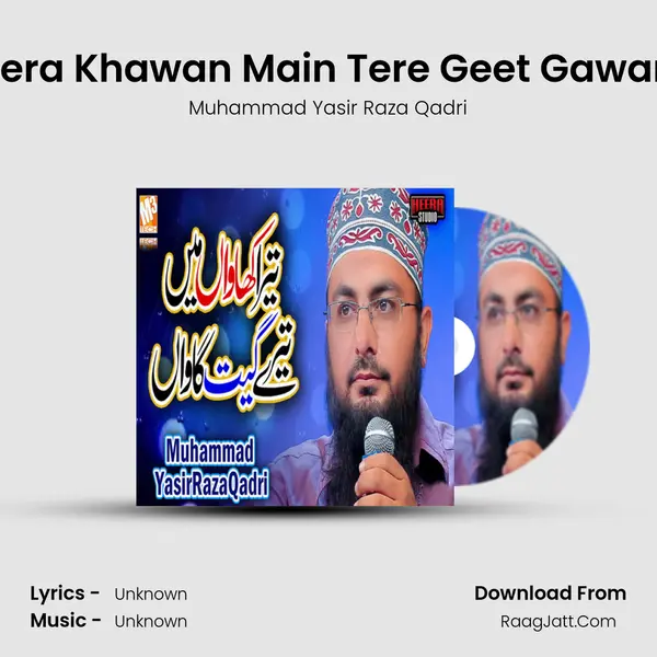 Tera Khawan Main Tere Geet Gawan - Single - 