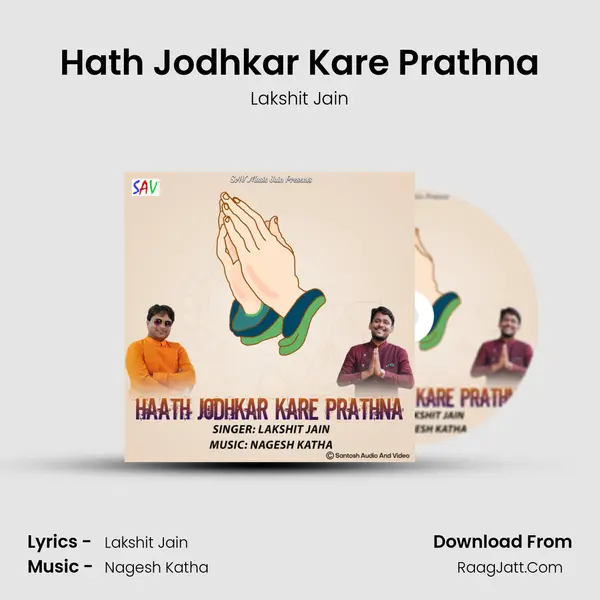Hath Jodhkar Kare Prathna MP3 Song by Lakshit Jain Cover