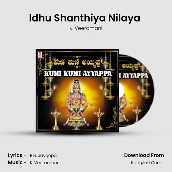 Idhu Shanthiya Nilaya (From 