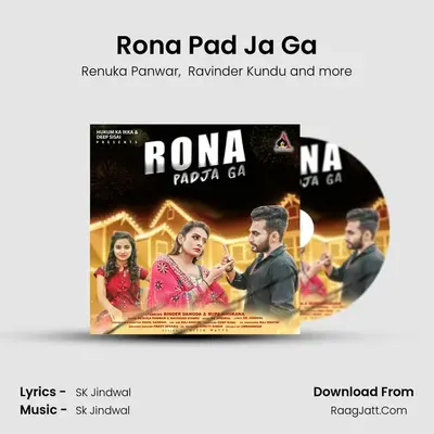 Rona Pad Ja Ga mp3 song
