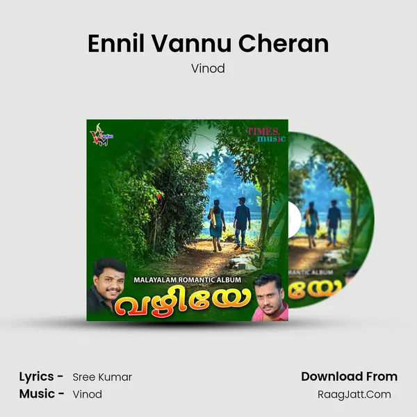 Ennil Vannu Cheran mp3 song