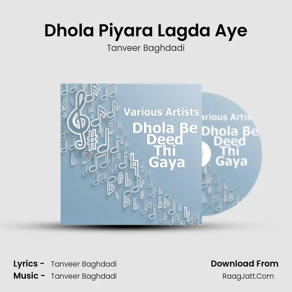 Dhola Piyara Lagda Aye MP3 Song by Tanveer Baghdadi Cover