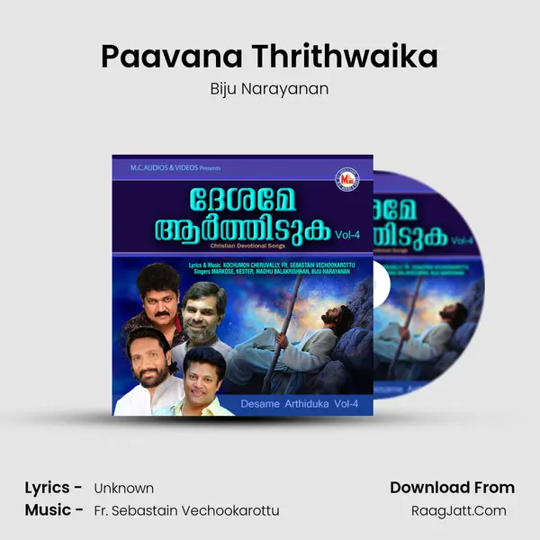 Paavana Thrithwaika MP3 Song by Biju Narayanan Cover