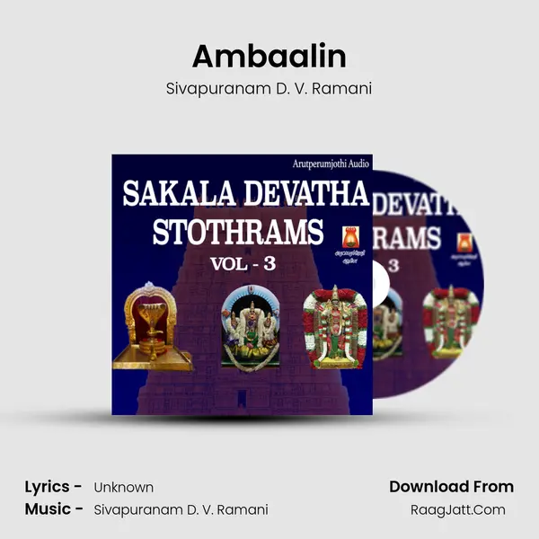 Ambaalin mp3 song