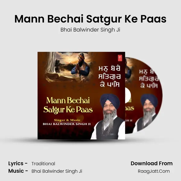 Mann Bechai Satgur Ke Paas mp3 song