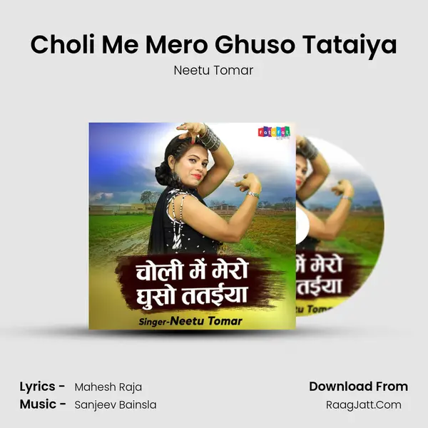 Choli Me Mero Ghuso Tataiya MP3 Song by Neetu Tomar Cover