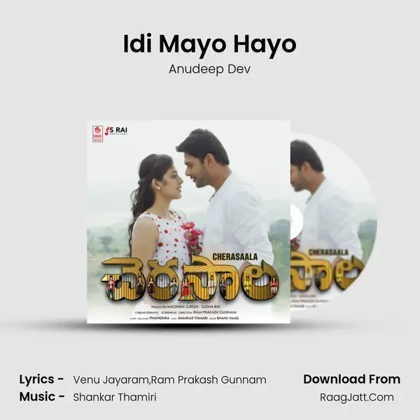 Idi Mayo Hayo MP3 Song by Anudeep Dev Cover