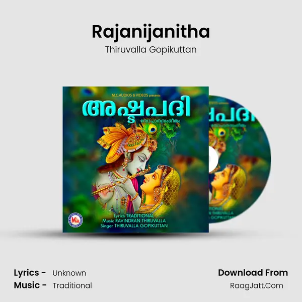 Rajanijanitha mp3 song