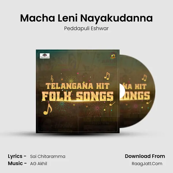 Macha Leni Nayakudanna MP3 Song by Peddapuli Eshwar Cover