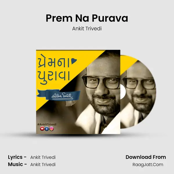 Prem na Purava - Ankit Trivedi
