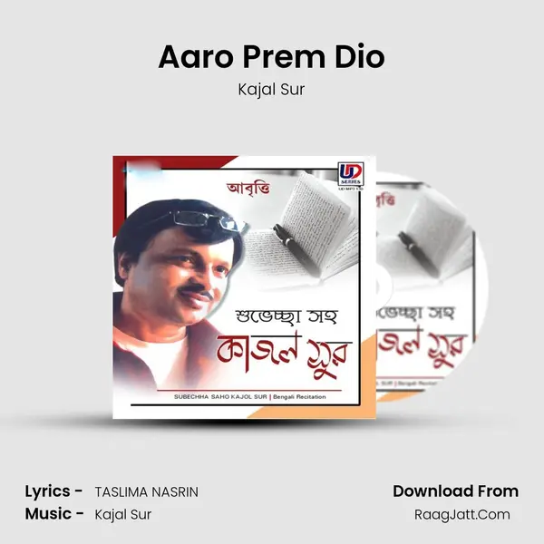 Aaro Prem Dio mp3 song