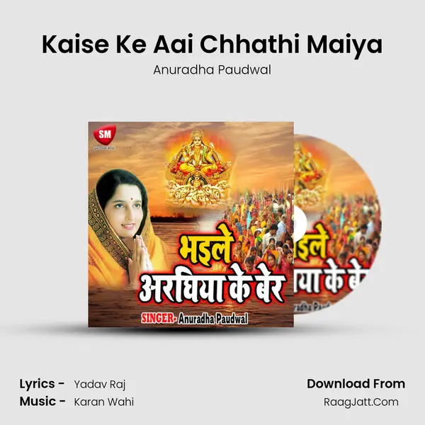 Kaise Ke Aai Chhathi Maiya MP3 Song by Anuradha Paudwal Cover