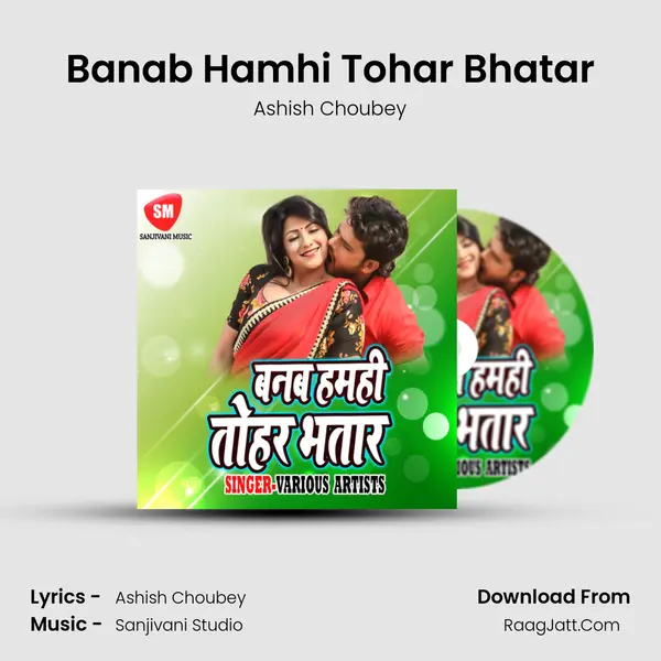 Banab Hamhi Tohar Bhatar mp3 song
