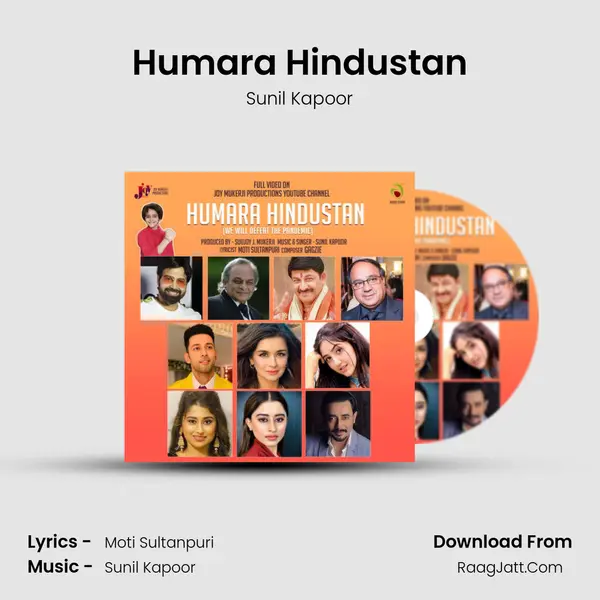 Humara Hindustan mp3 song