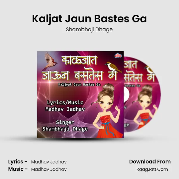 Kaljat Jaun Bastes Ga mp3 song
