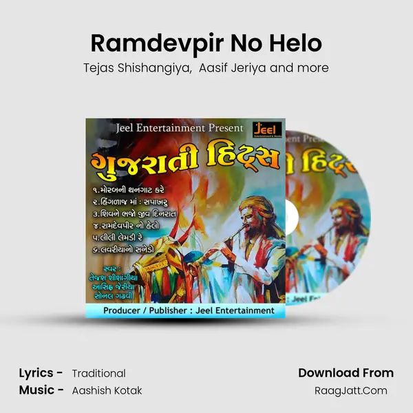 Ramdevpir No Helo MP3 Song by Tejas Shishangiya Cover